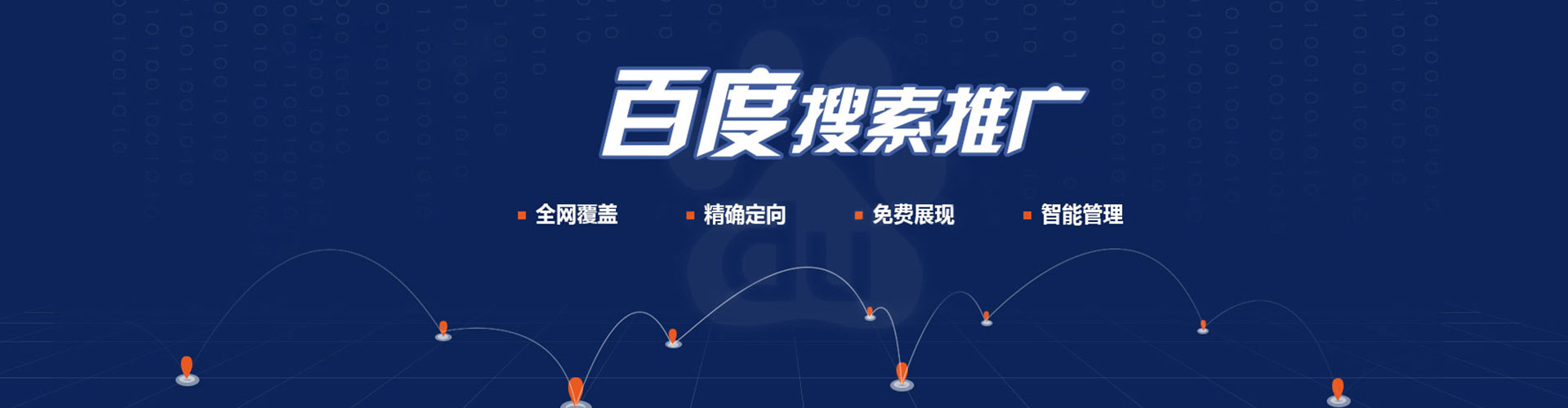 通河微信信息流