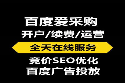 案例展示：专业SEM托管服务为企业带来精准流量
