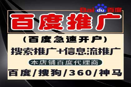 案例分享：如何用百度信息流推广实现高转化率